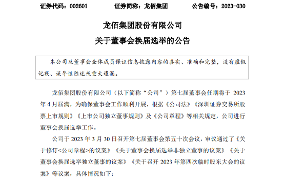 90后A股董事长解密：多为继承者，业绩冰火两重天